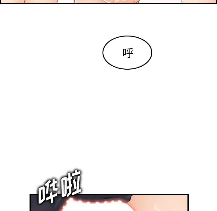 妈妈是女大学生第31话