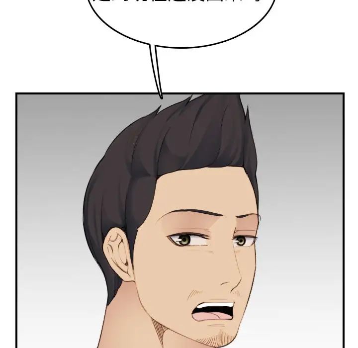 妈妈是女大学生第31话