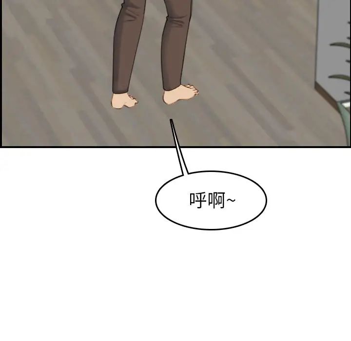 媽媽是女大學生第31话