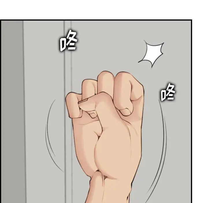 妈妈是女大学生第31话