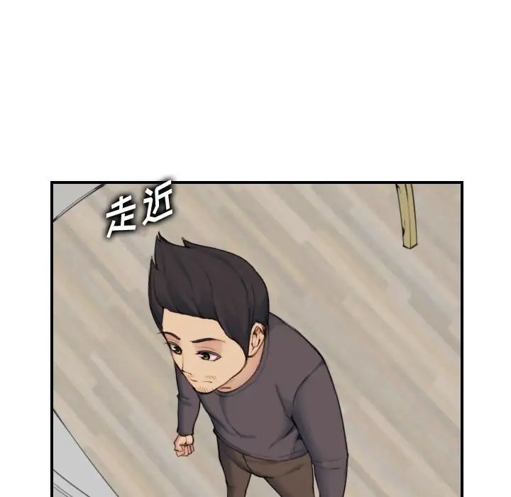 妈妈是女大学生第31话