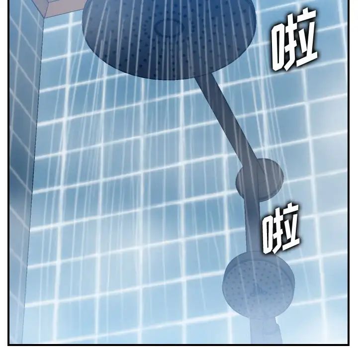 妈妈是女大学生第31话