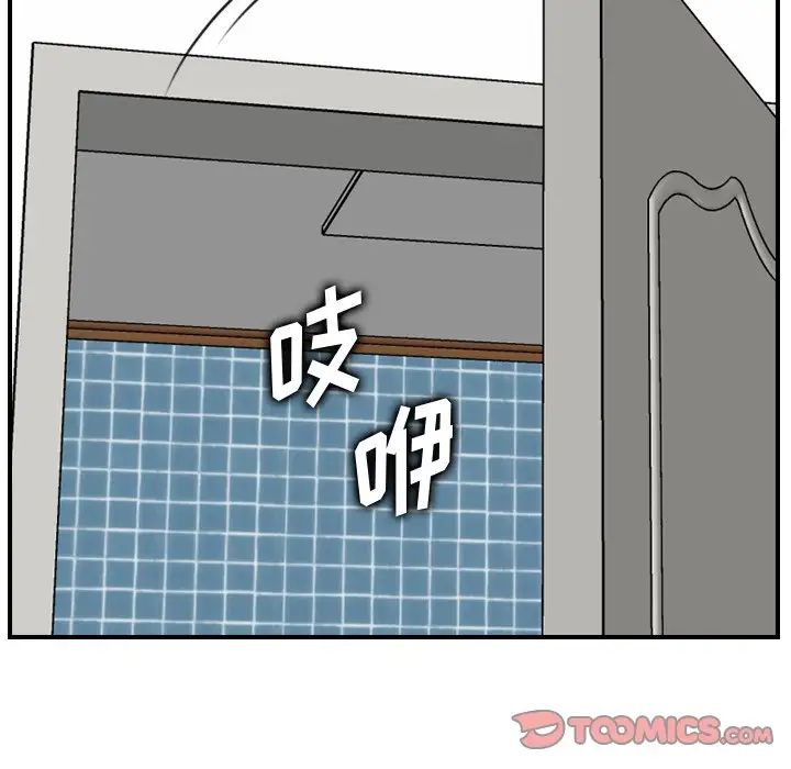 妈妈是女大学生第31话