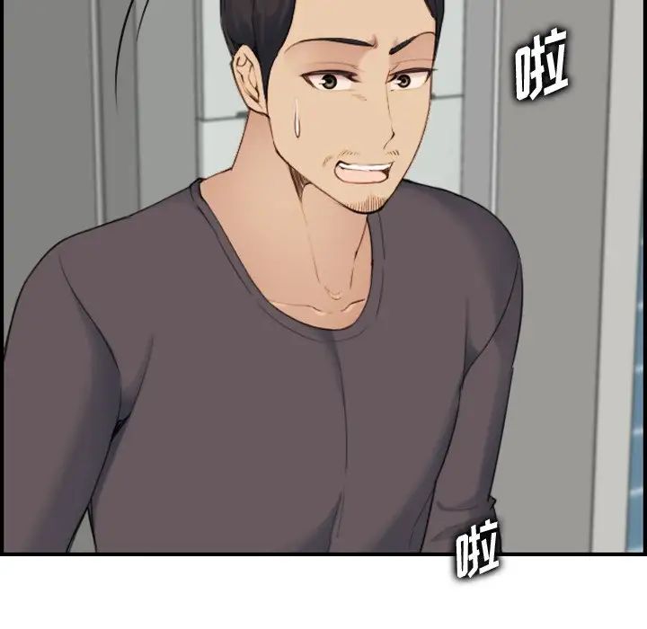 妈妈是女大学生第31话