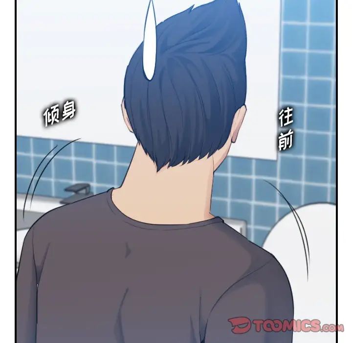 妈妈是女大学生第31话