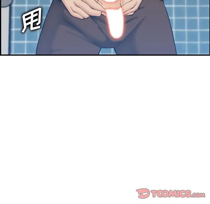 妈妈是女大学生第31话