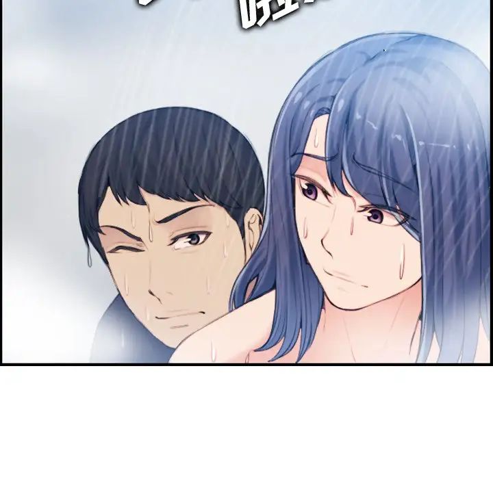 妈妈是女大学生第31话