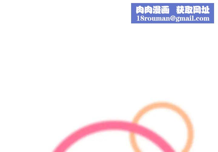 妈妈是女大学生第32话