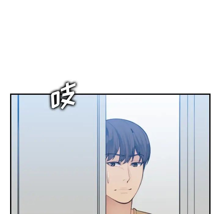 妈妈是女大学生第32话