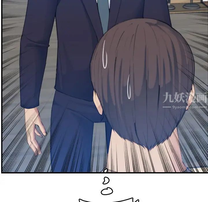 媽媽是女大學生第32話