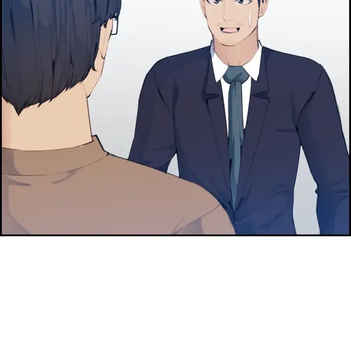 媽媽是女大學生第33話