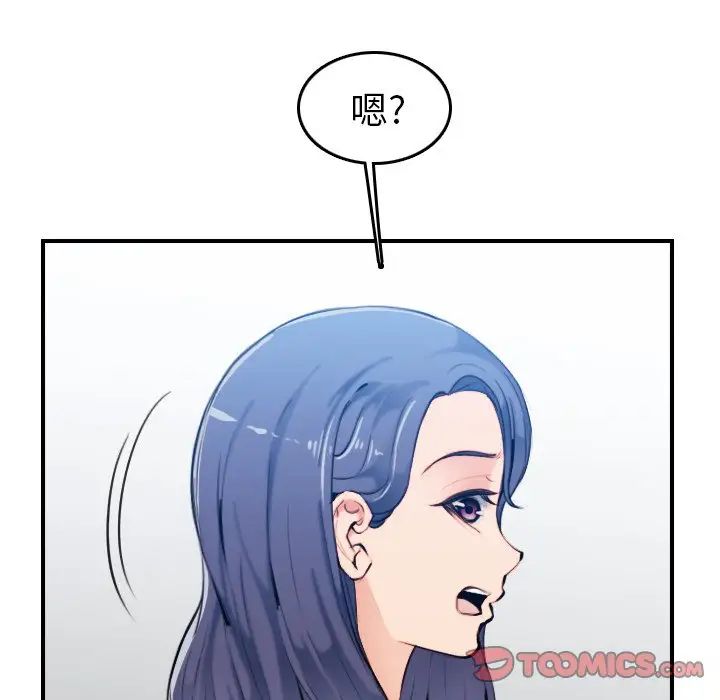 妈妈是女大学生第34话