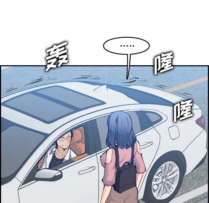 妈妈是女大学生第34话