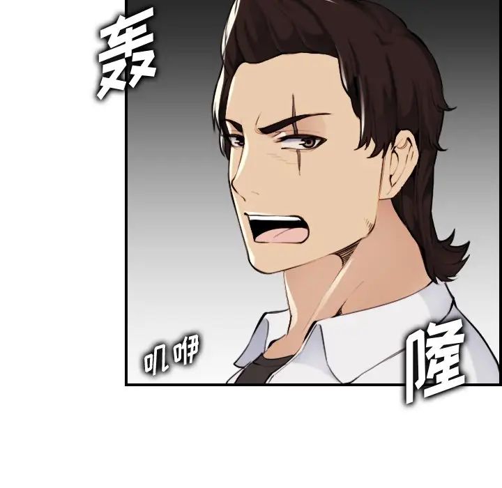 妈妈是女大学生第34话