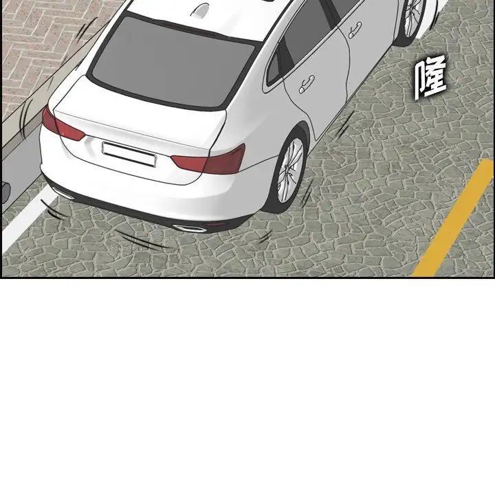 妈妈是女大学生第34话