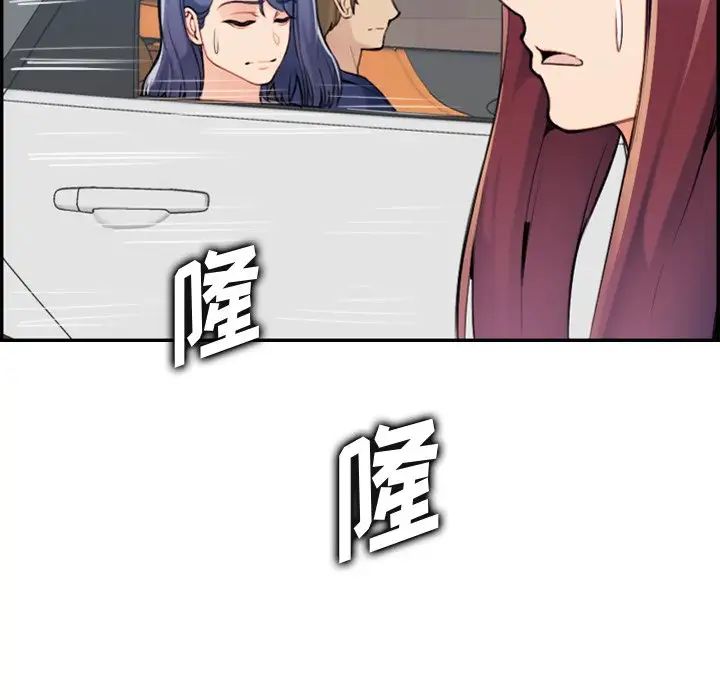 妈妈是女大学生第34话