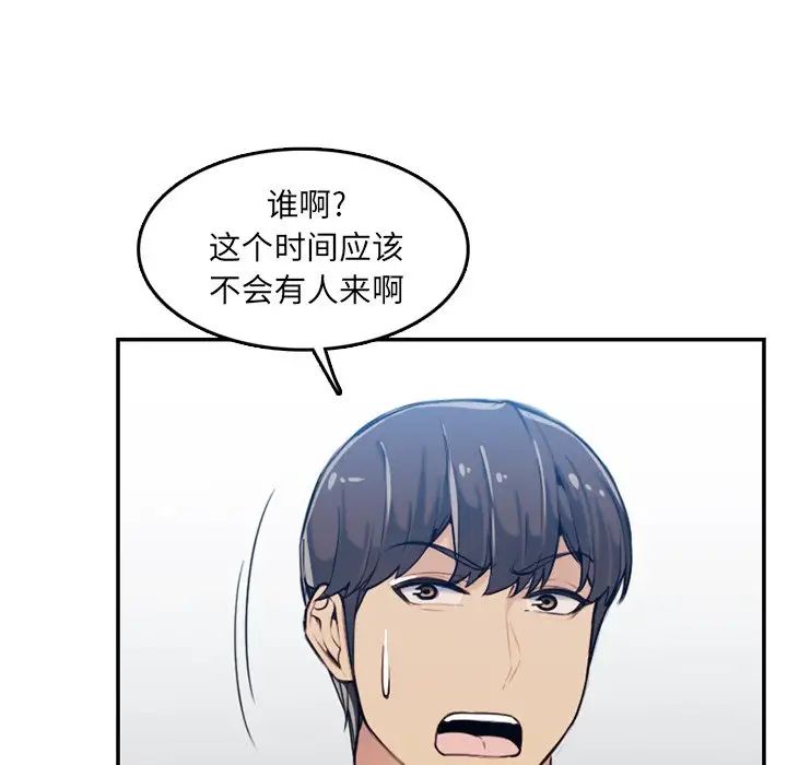 妈妈是女大学生第35话