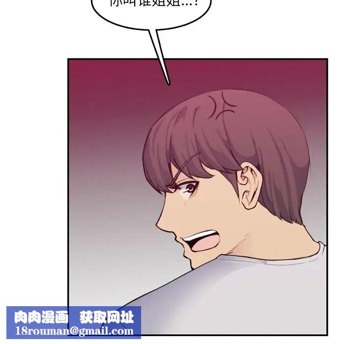 妈妈是女大学生第35话