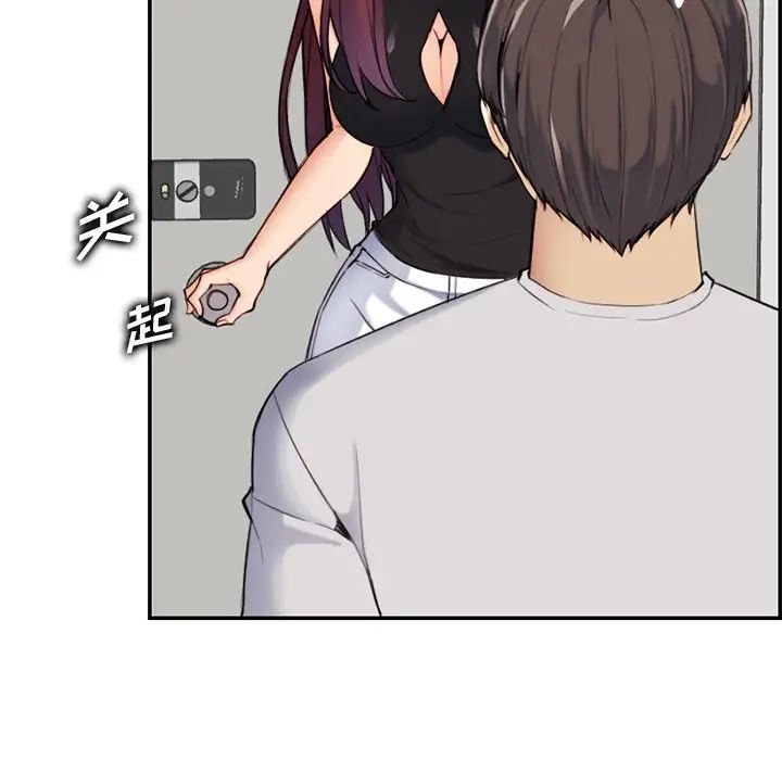 妈妈是女大学生第35话