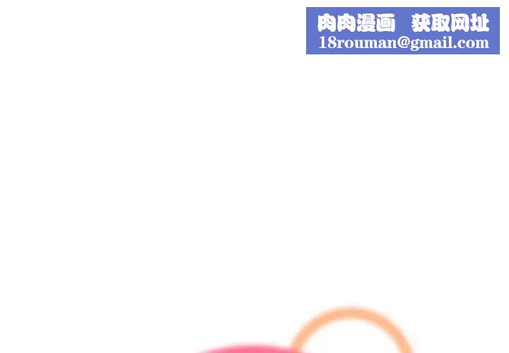 媽媽是女大學生第37話