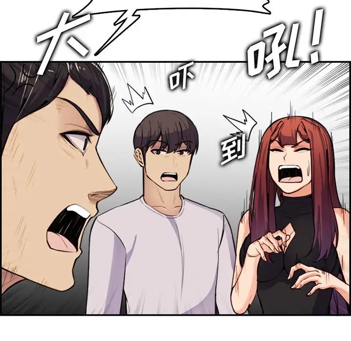 妈妈是女大学生第37话