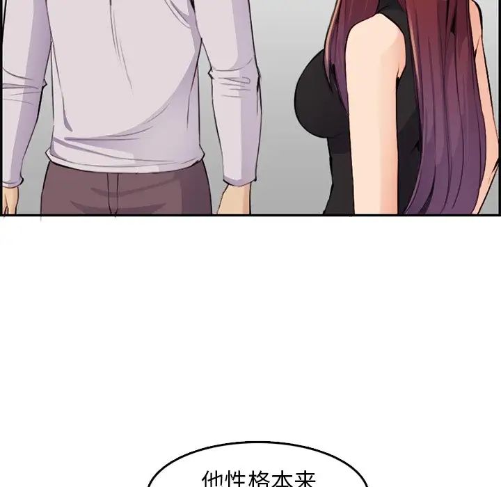 妈妈是女大学生第37话