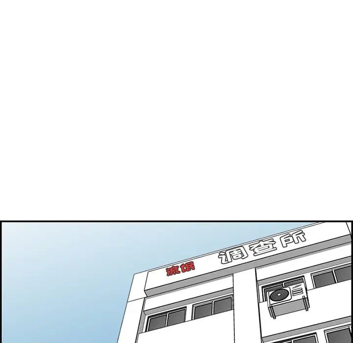 妈妈是女大学生第37话