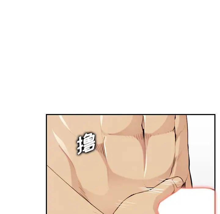 妈妈是女大学生第37话