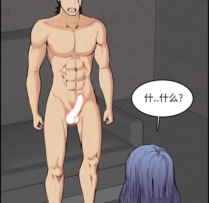 媽媽是女大學生第37話