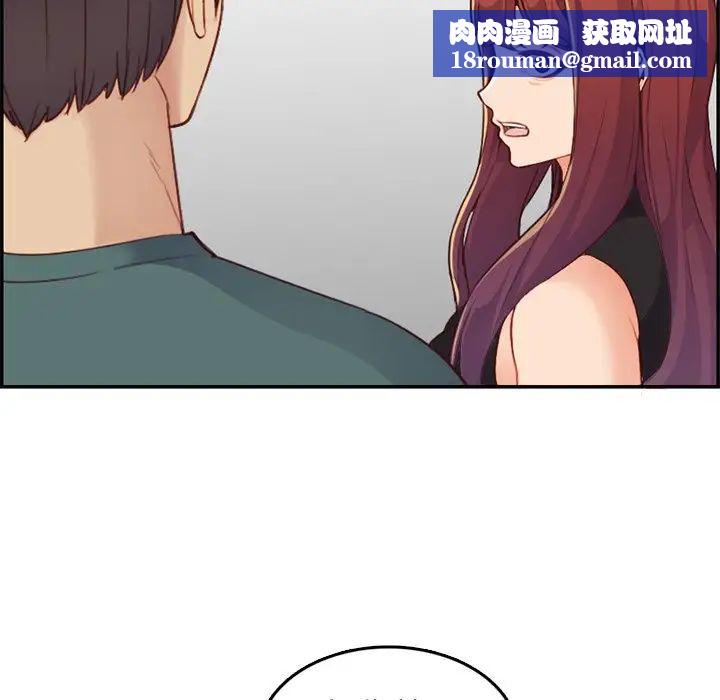 妈妈是女大学生第38话