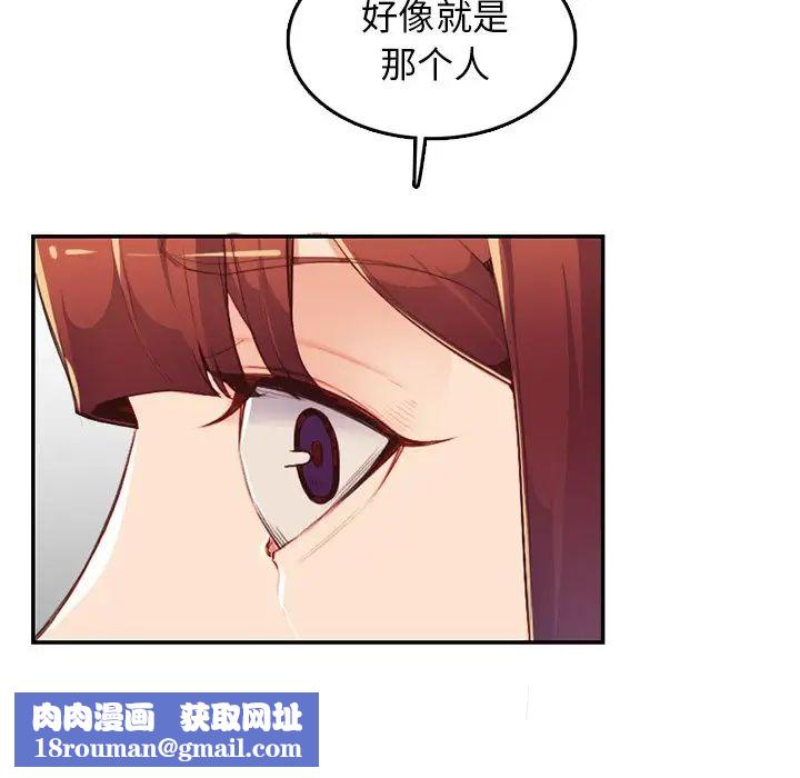 妈妈是女大学生第38话