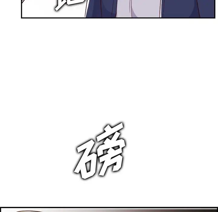 妈妈是女大学生第38话