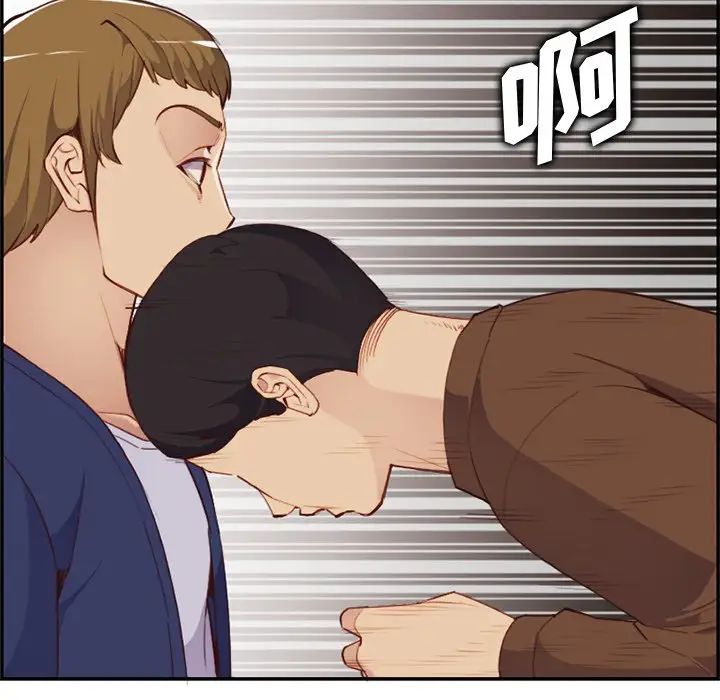 妈妈是女大学生第38话