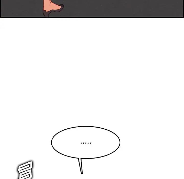 妈妈是女大学生第38话