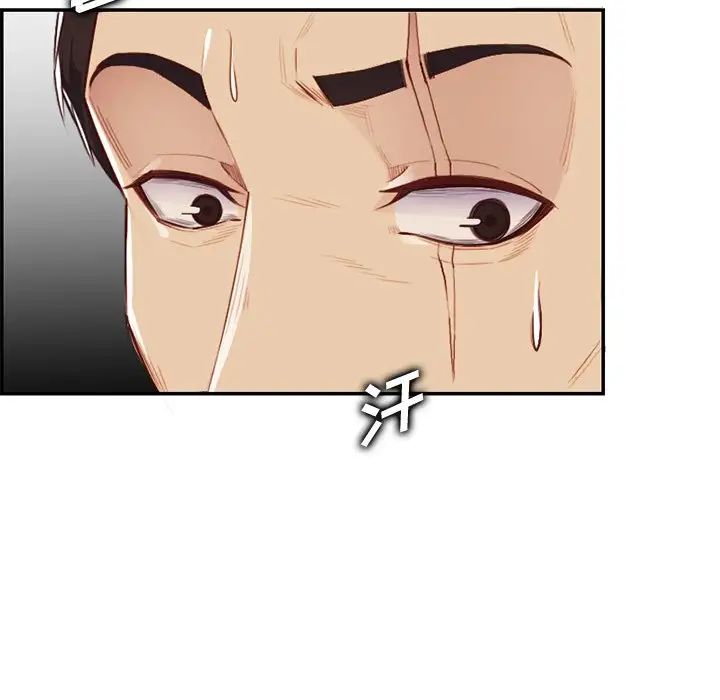 妈妈是女大学生第38话