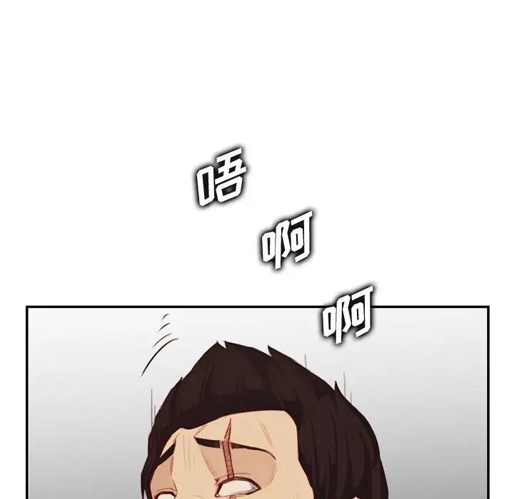 妈妈是女大学生第38话