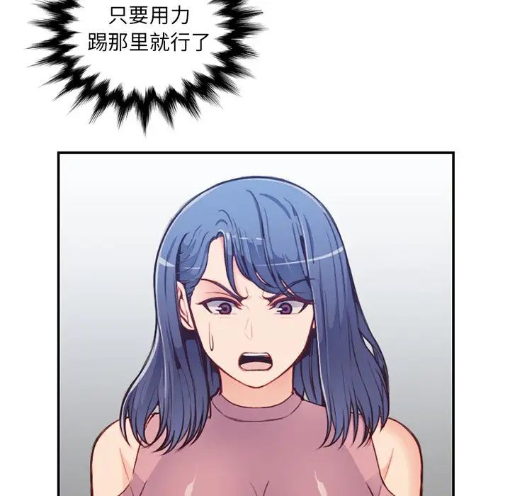 妈妈是女大学生第38话