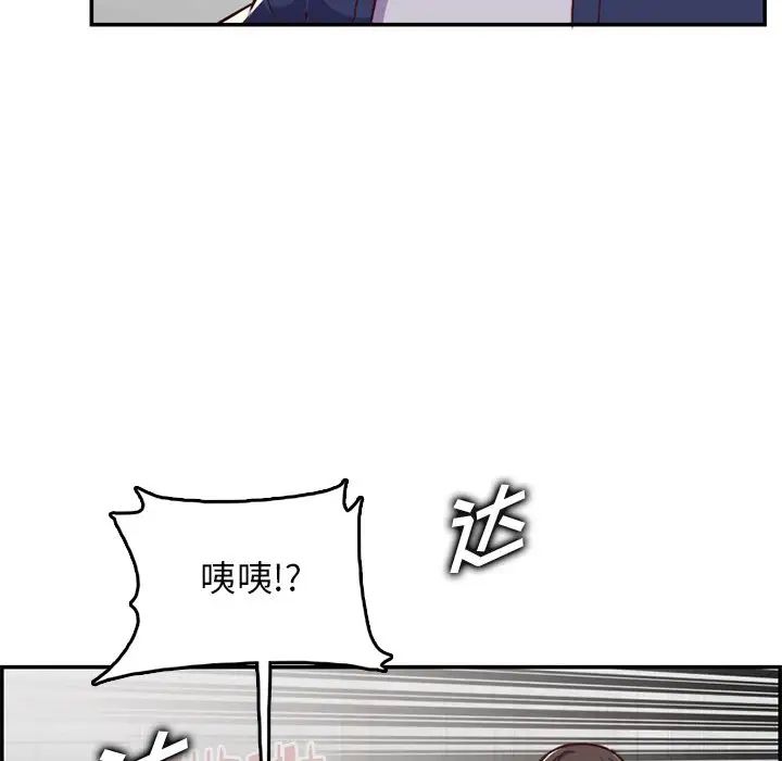 妈妈是女大学生第39话