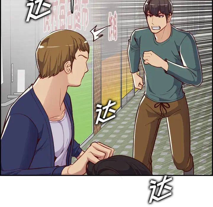 媽媽是女大學生第39話