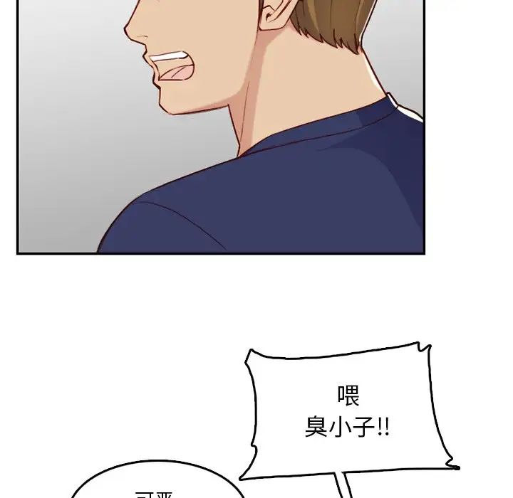 妈妈是女大学生第39话