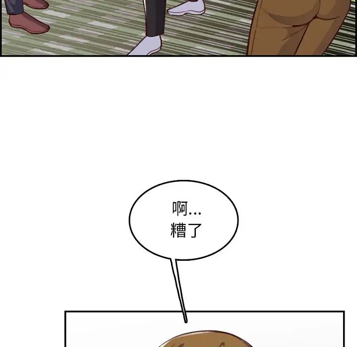 妈妈是女大学生第39话