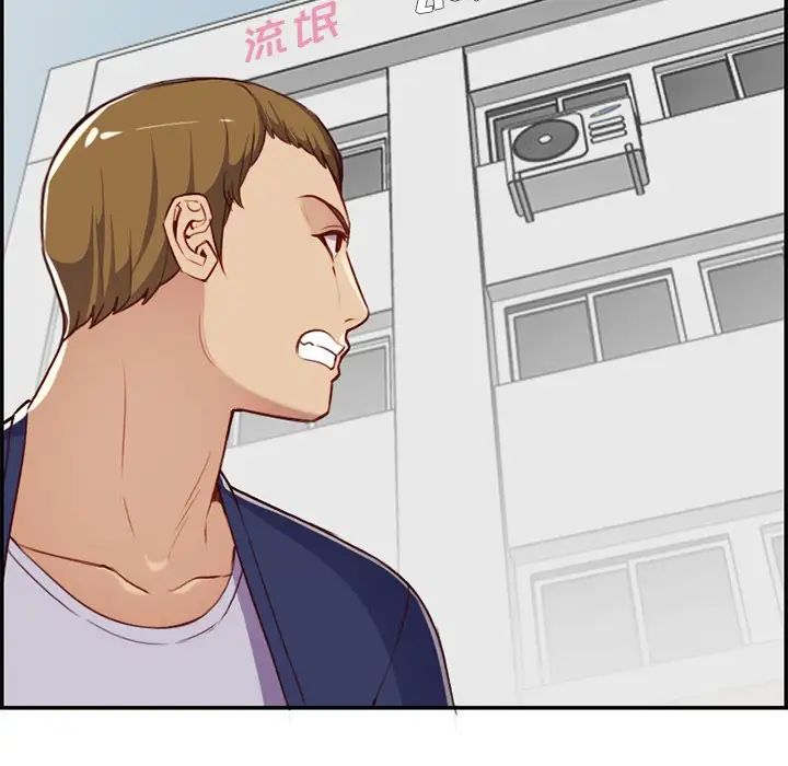 妈妈是女大学生第39话