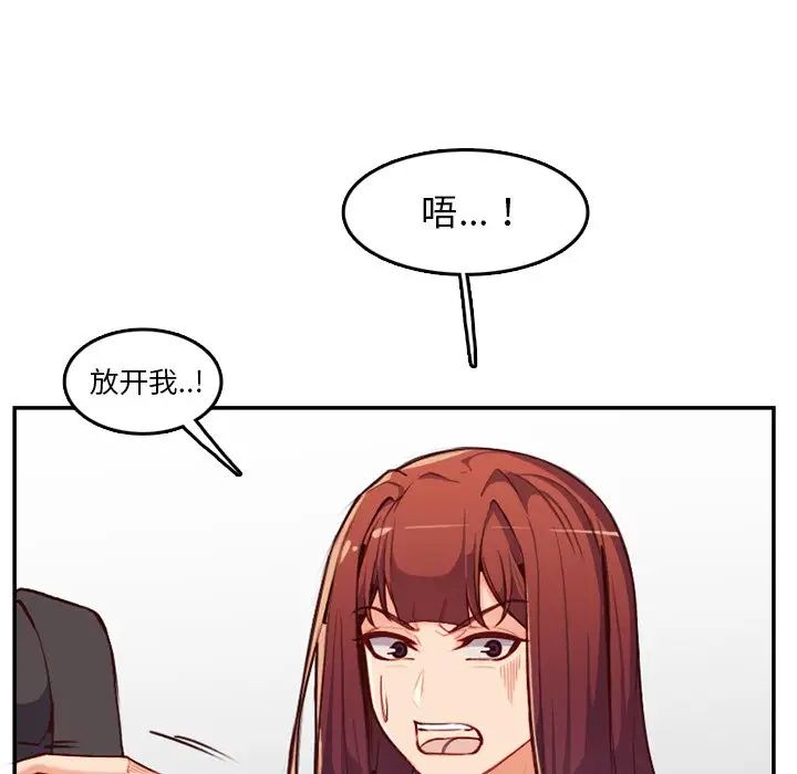 妈妈是女大学生第39话