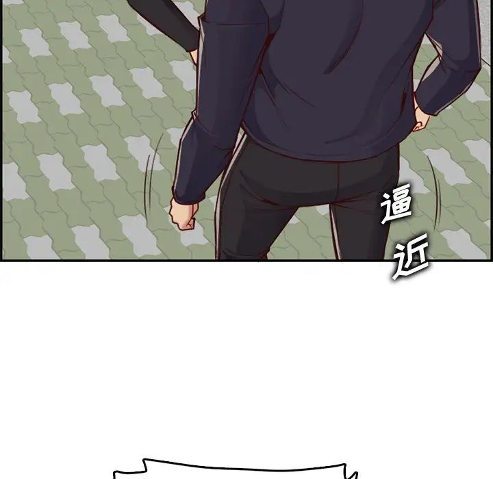 媽媽是女大學生第39話