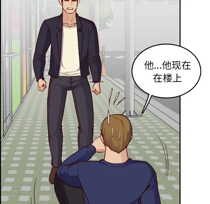 妈妈是女大学生第39话