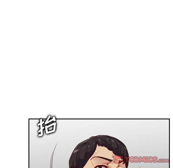 媽媽是女大學生第39話