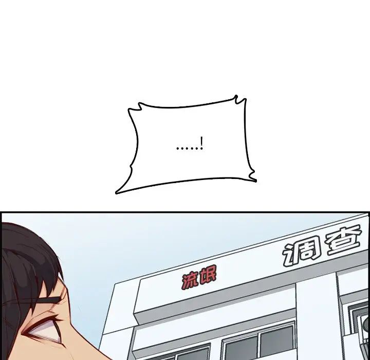 妈妈是女大学生第39话