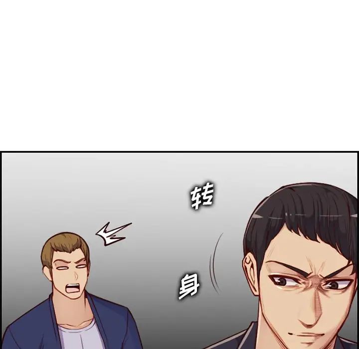 妈妈是女大学生第39话