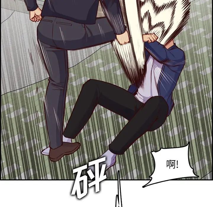 妈妈是女大学生第39话