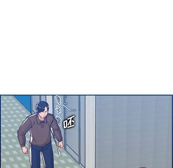 妈妈是女大学生第40话